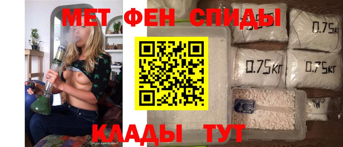 АМФ Розовый Городец