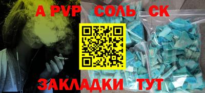 тгк Ливны