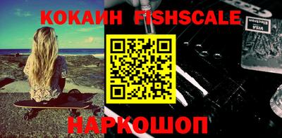 тгк Ливны