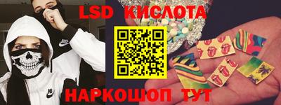 тгк Ливны