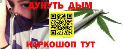 тгк Ливны