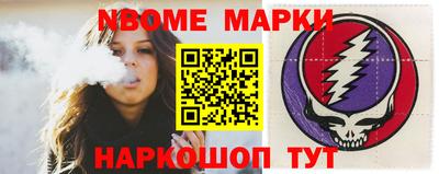тгк Ливны