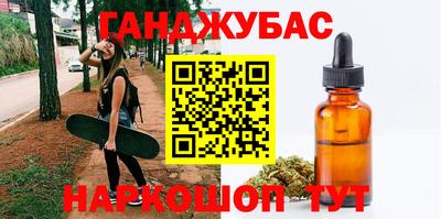 тгк Ливны