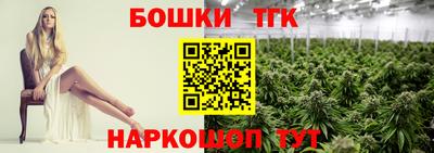 тгк Ливны