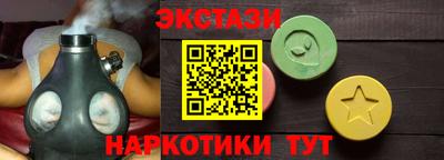 тгк Ливны