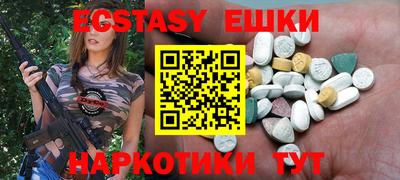 mdma Лесосибирск