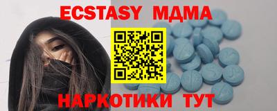 mdma Лесосибирск