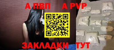 тгк Ливны
