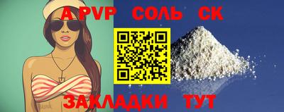 тгк Ливны