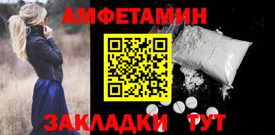 тгк Ливны