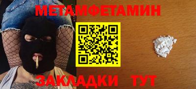 тгк Ливны