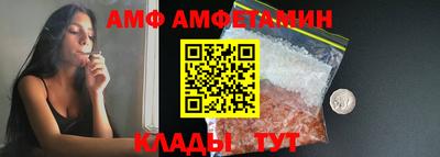 тгк Ливны