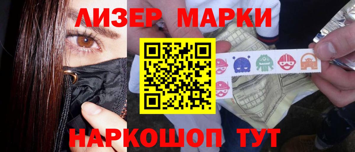 Городец  ЛСД экстази кислота  Вход с VPN 