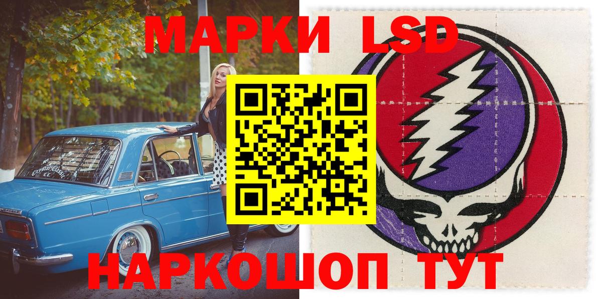 Марки NBOMe 1500мкг  Марки NBOMe 1500мкг  Вход с VPN  Городец 