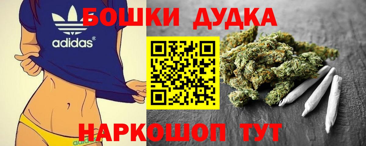 Каннабис AK-47  Вход с VPN  Городец  Канабис гибрид 