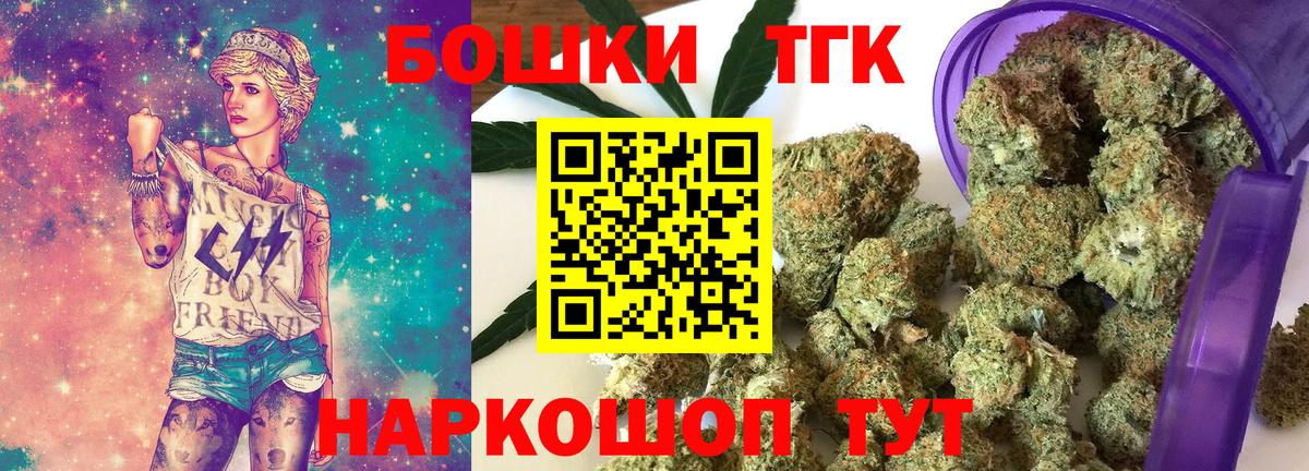 МАРИХУАНА семена Городец